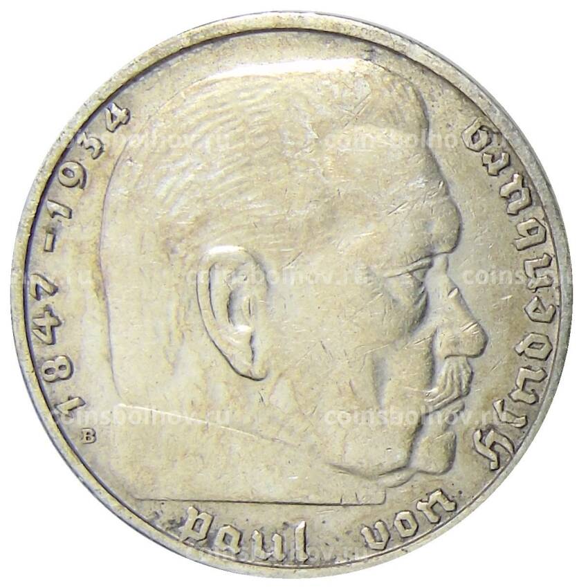 Монета 2 рейхсмарки 1938 года B Германия (вид 2)