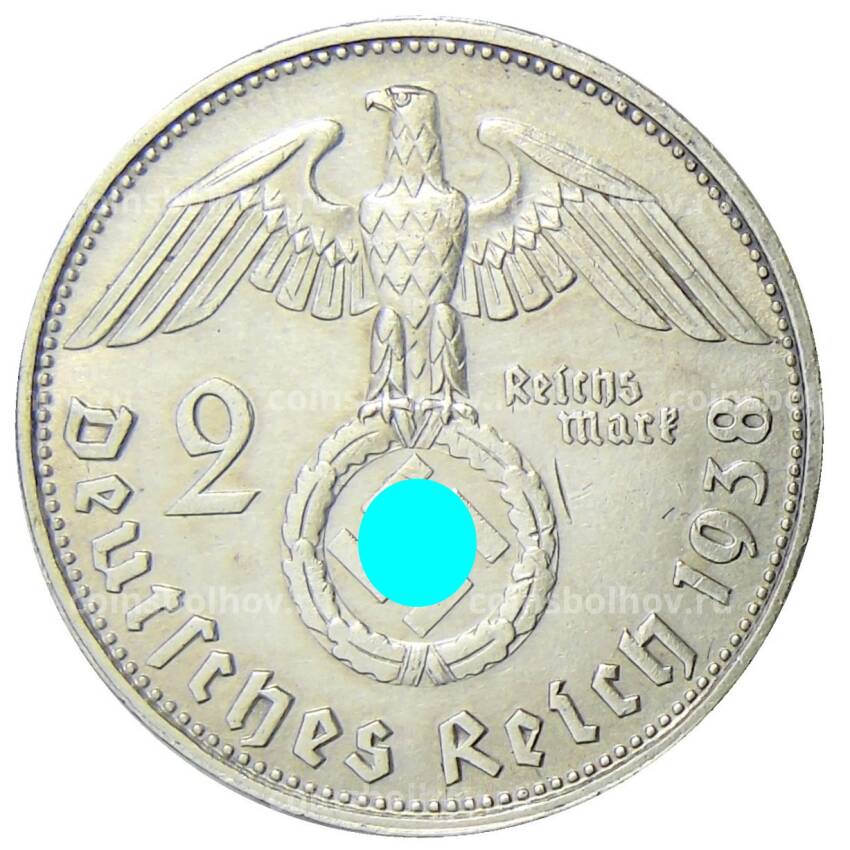 Монета 2 рейхсмарки 1938 года B Германия
