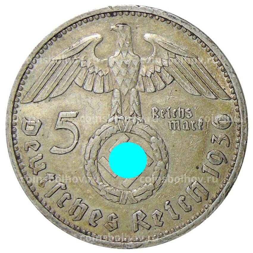 Монета 5 рейхсмарок 1936 года F Германия