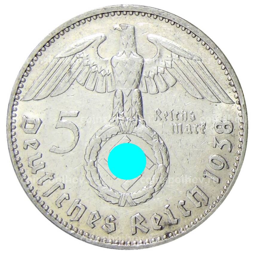 Монета 5 рейхсмарок 1938 года J Германия