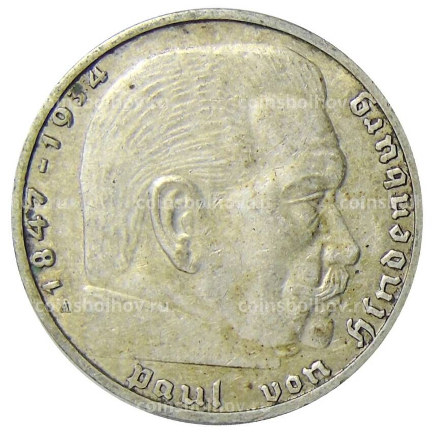 Монета 2 рейхсмарки 1939 года A Германия (вид 2)