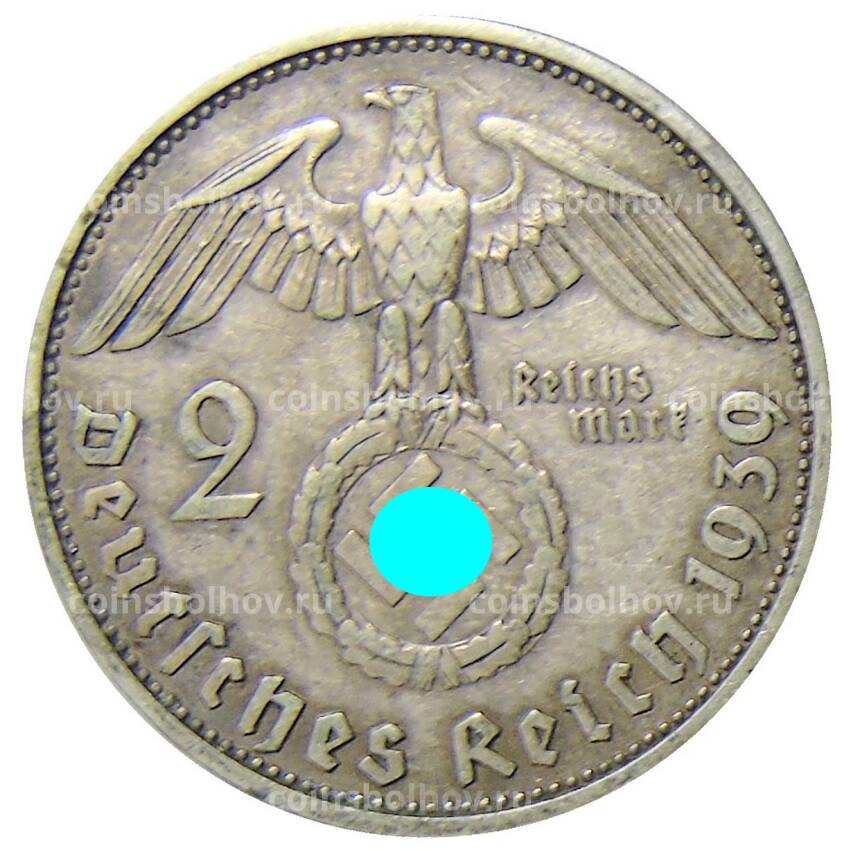 Монета 2 рейхсмарки 1939 года F Германия