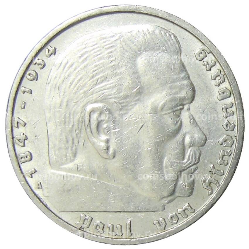 Монета 5 рейxсмарок 1938 года A Германия (вид 2)