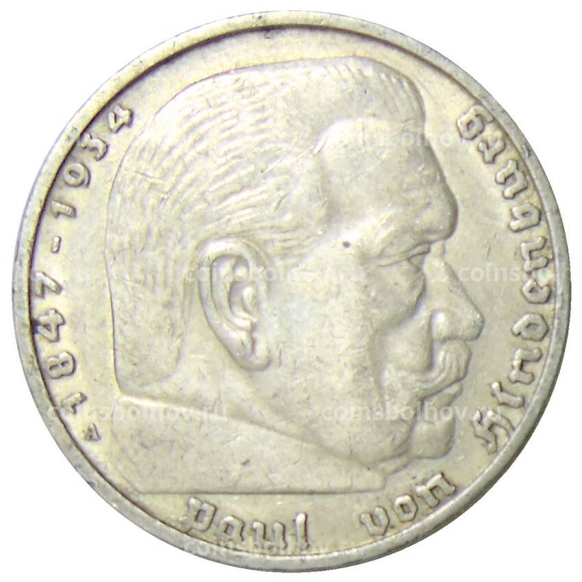 Монета 5 рейxсмарок 1938 года A Германия (вид 2)