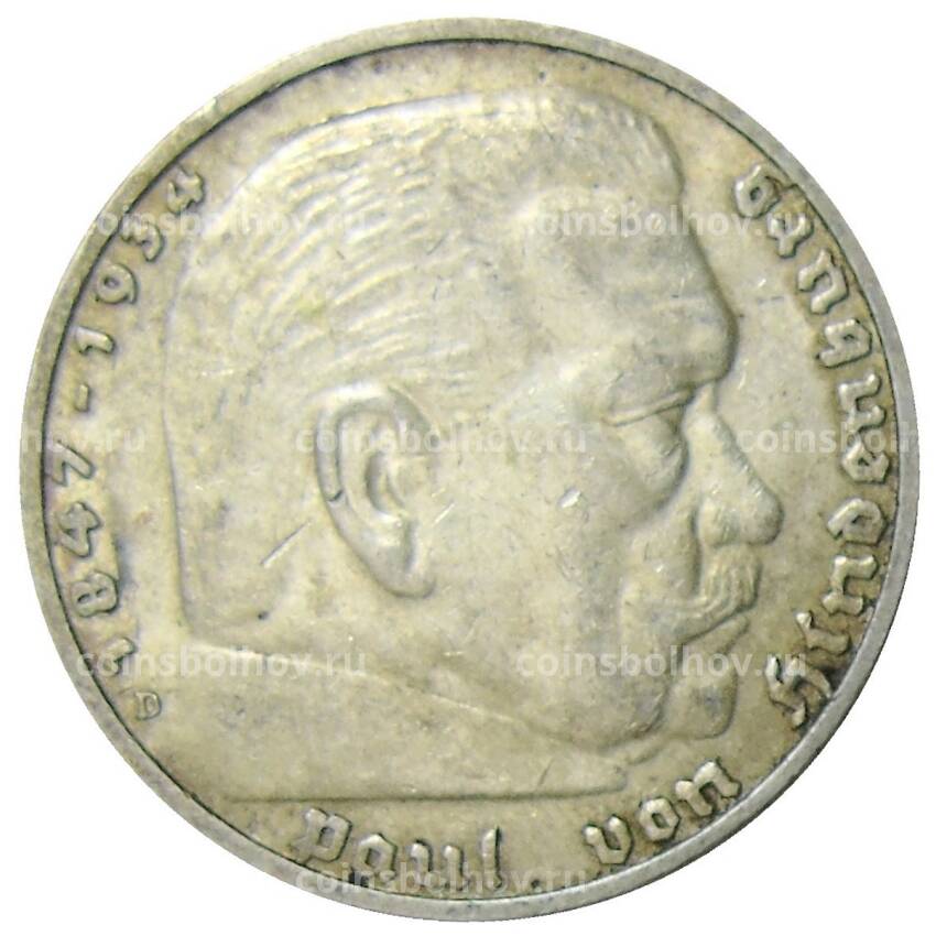 Монета 5 рейxсмарок 1938 года D Германия (вид 2)