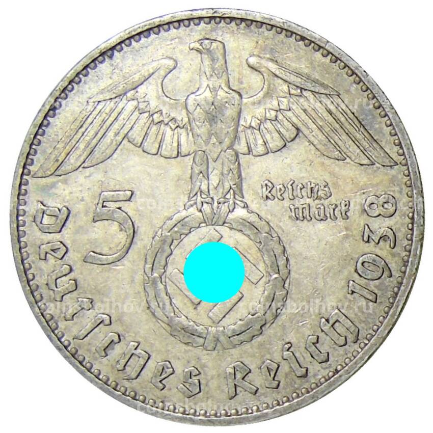Монета 5 рейxсмарок 1938 года J Германия