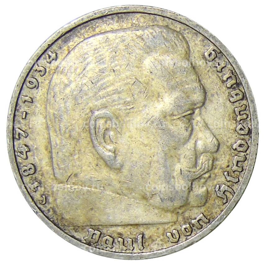 Монета 5 рейxсмарок 1938 года J Германия (вид 2)