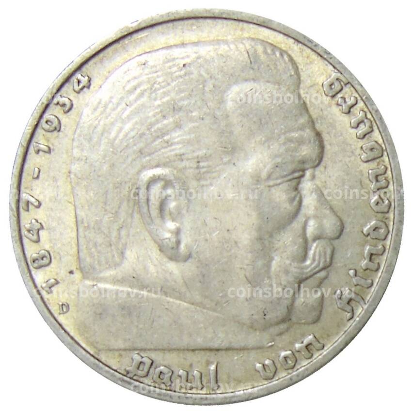 Монета 5 рейxсмарок 1936 года D Германия (вид 2)