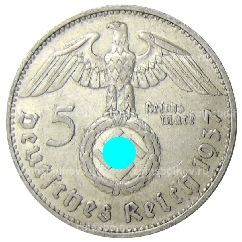 Монета 5 рейxсмарок 1937 года F Германия