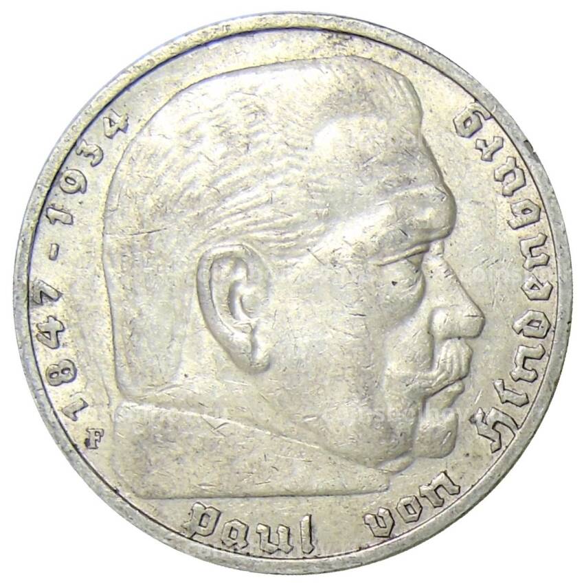 Монета 5 рейxсмарок 1937 года F Германия (вид 2)