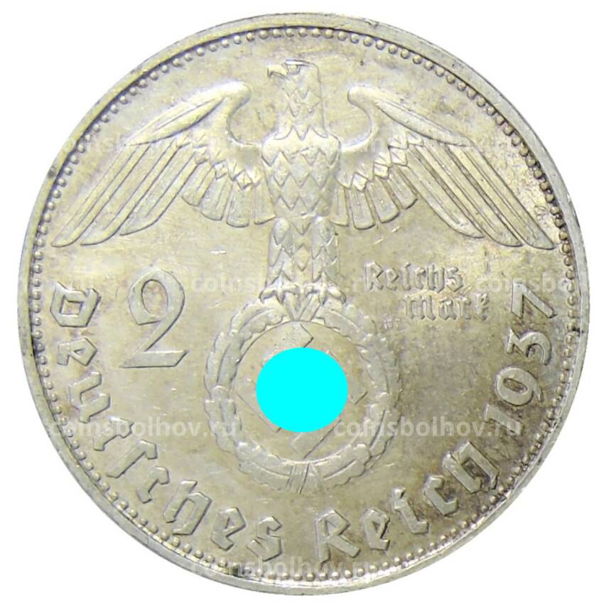 Монета 2 рейхсмарки 1937 года G Германия