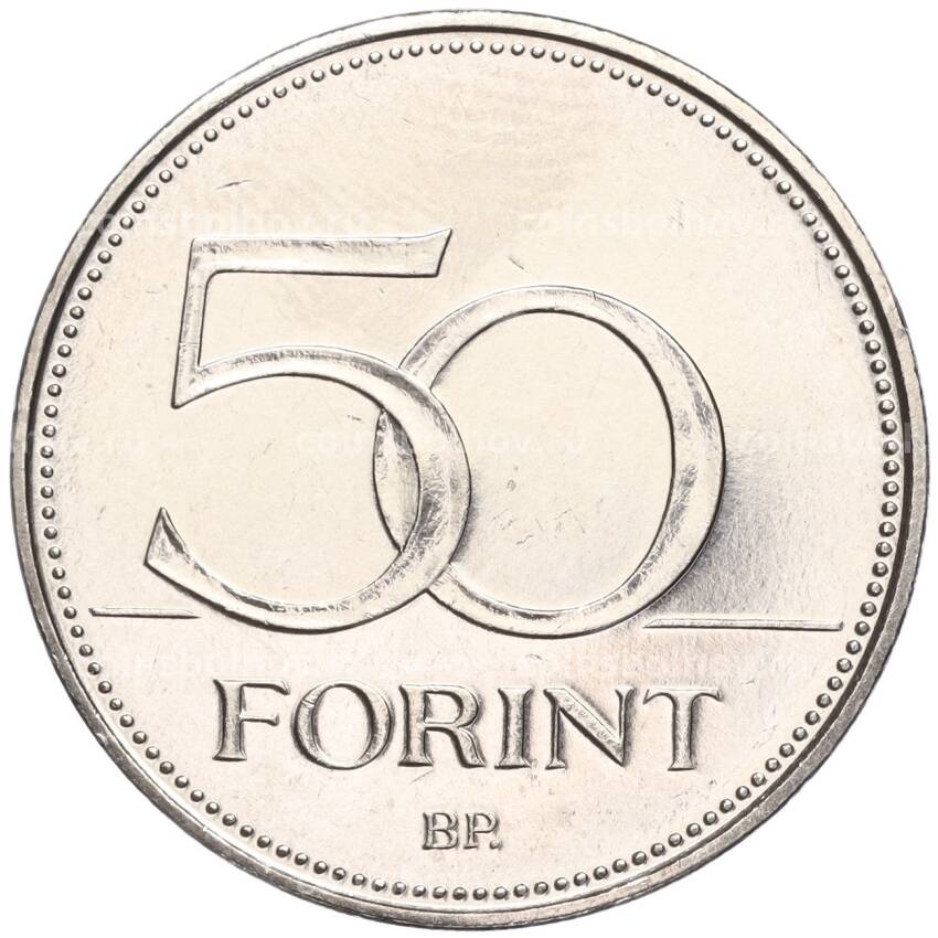 Монета 50 форинтов 2023 года Венгрия —  75 лет национальной службе скорой помощи (вид 2)