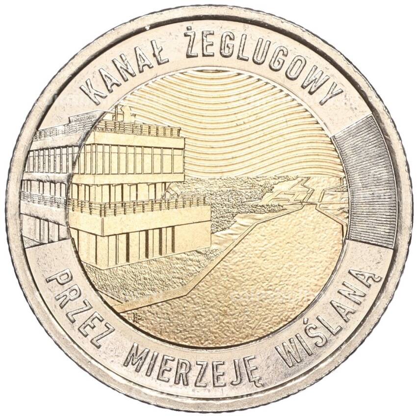 Монета 5 злотых 2023 года Польша —  Открой для себя Польшу — Канал через Вислинскую косу