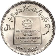 Монета 50 рупий 2023 года Пакистан —  50 лет Конституции Пакистана (аверс)