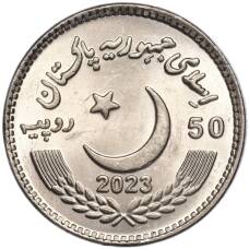 Монета 50 рупий 2023 года Пакистан —  50 лет Конституции Пакистана (реверс)