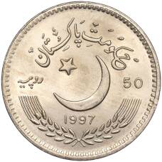 Монета 50 рупий 1997 года Пакистан —  50 лет Независимости Пакистана (реверс)