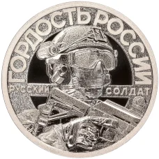 Жетон 2023 года СПМД «Оружие спецоперации — Панцирь-С1» (вид 2)