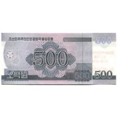 Банкнота 500 вон 2008 (2018) года Северная Корея — 70 лет Независимости (вид 2)