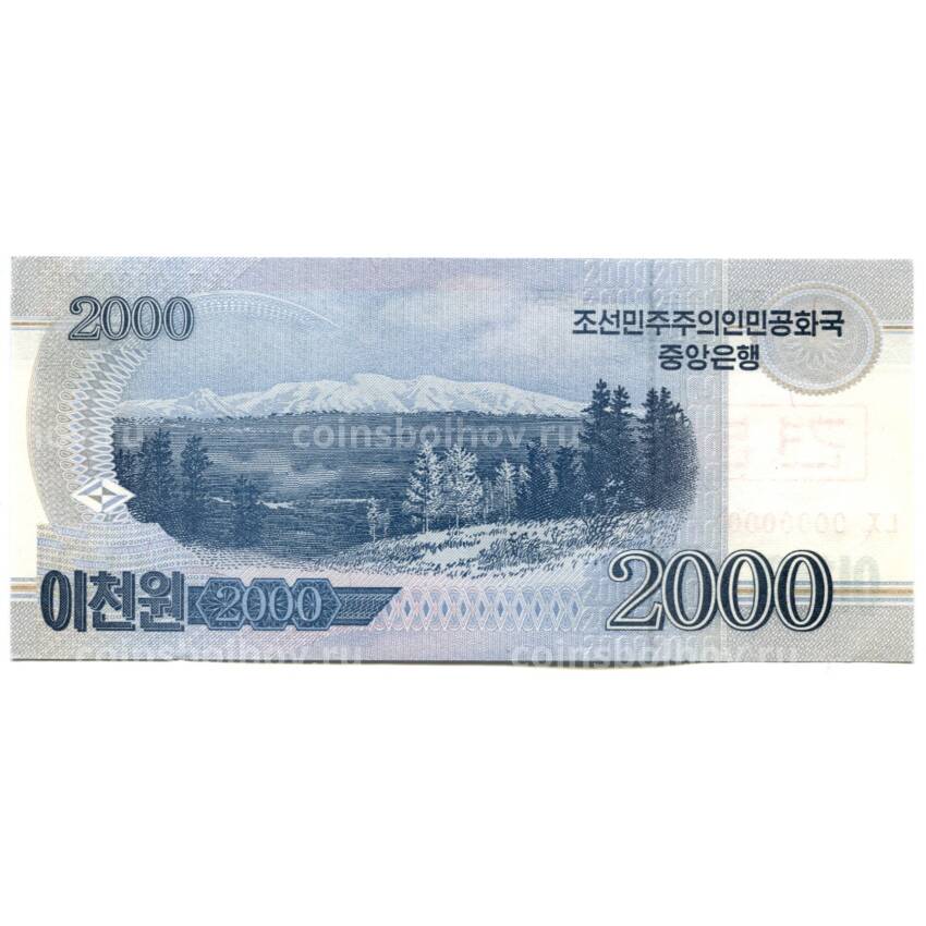 Банкнота 2000 вон 2008 года Северная Корея — Образец (вид 2)
