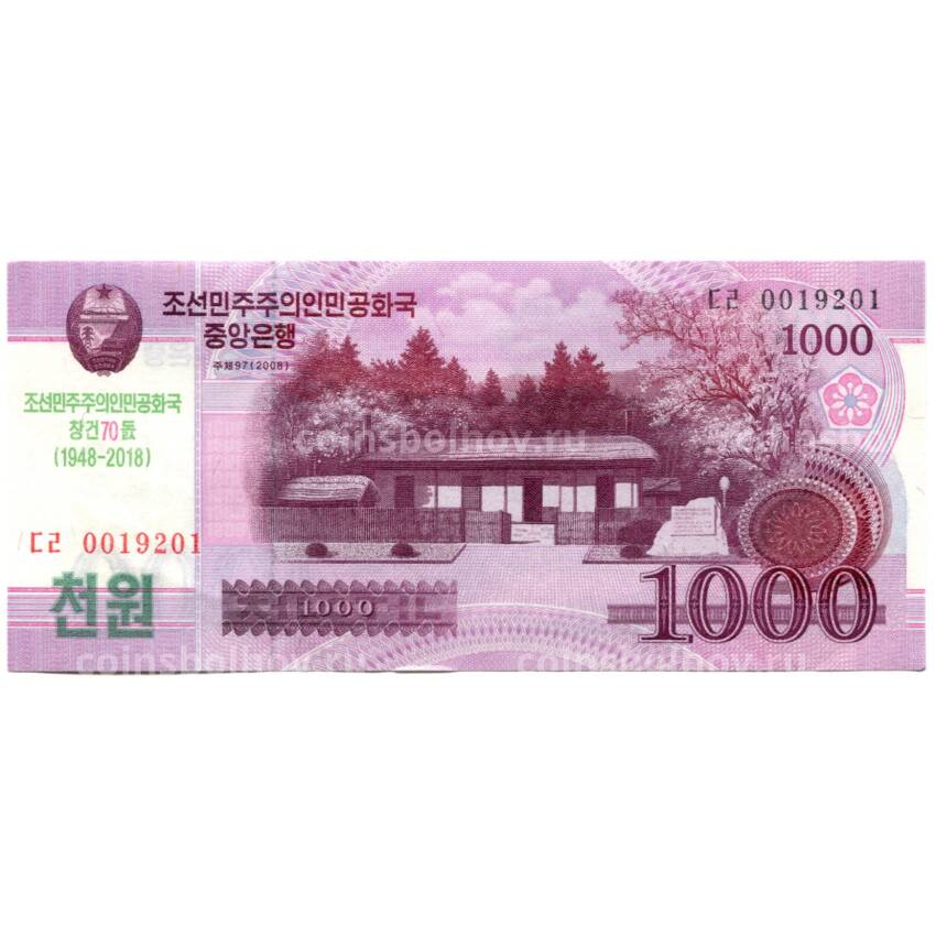 Банкнота 1000 вон 2008 (2018) года Северная Корея — 70 лет Независимости