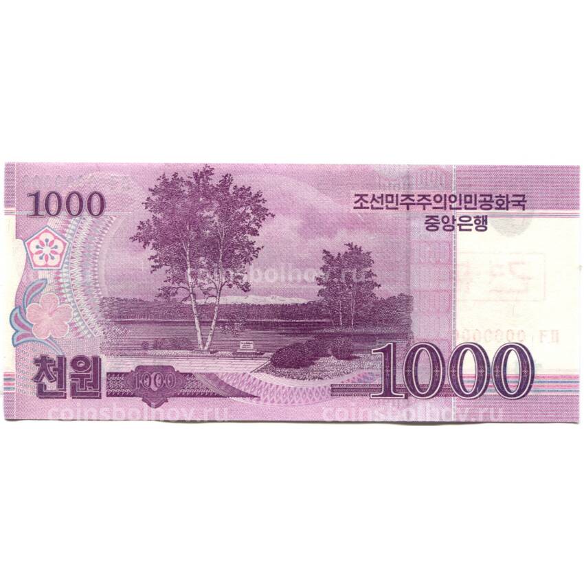 Банкнота 1000 вон 2008 года Северная Корея — Образец (вид 2)