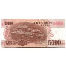 Банкнота 5000 вон 2013 (2019) года Северная Корея — 70 лет с момента установления дипломатических отношений между Китаем и Северной Кореей (вид 2)