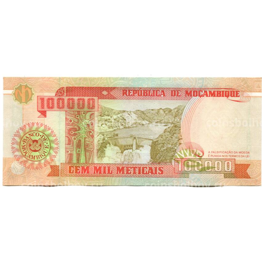 Банкнота 100000 метикал 1993 года Мозамбик (вид 2)