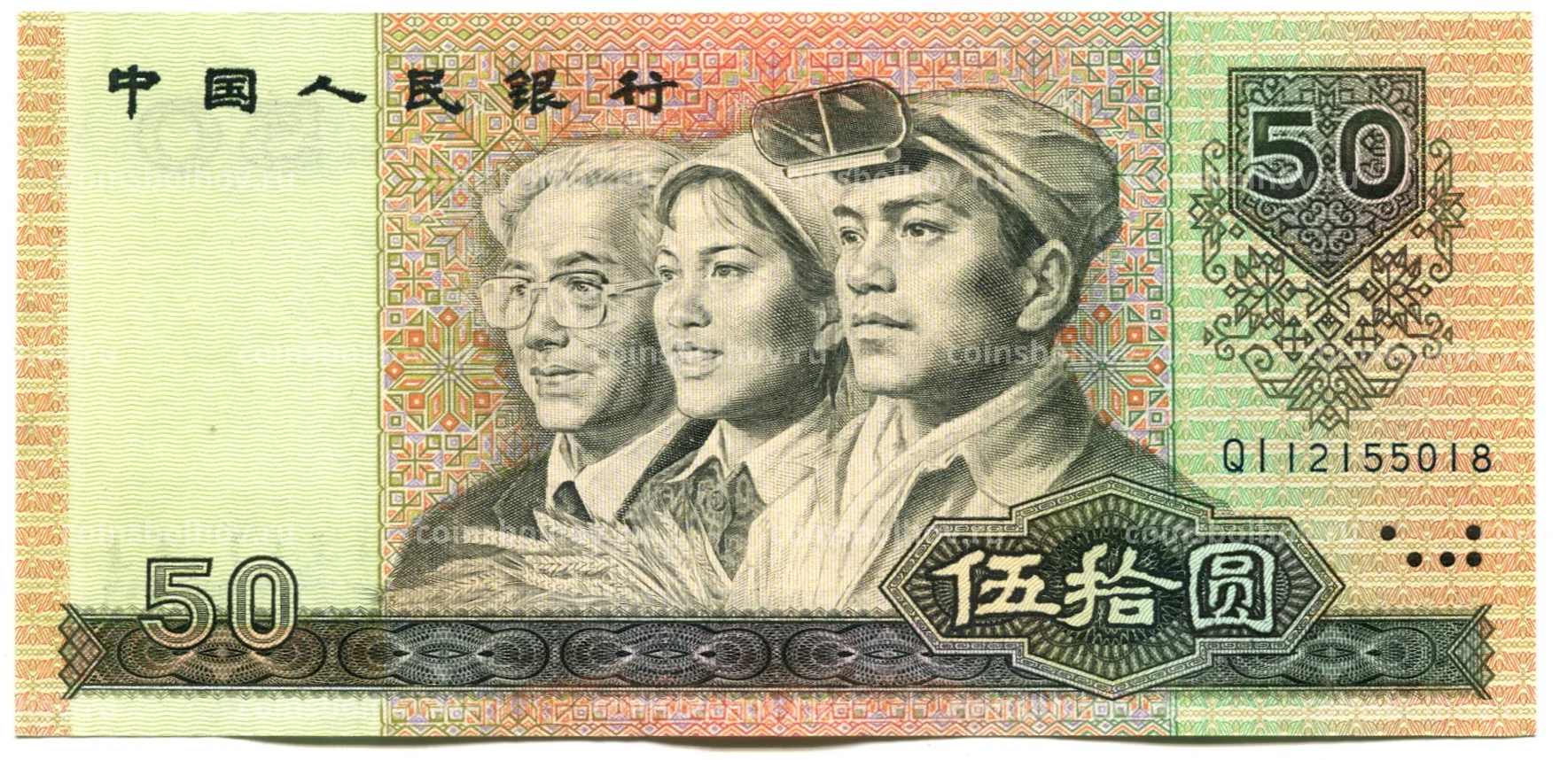    50   1990       RMB 9050 Real  8-9 