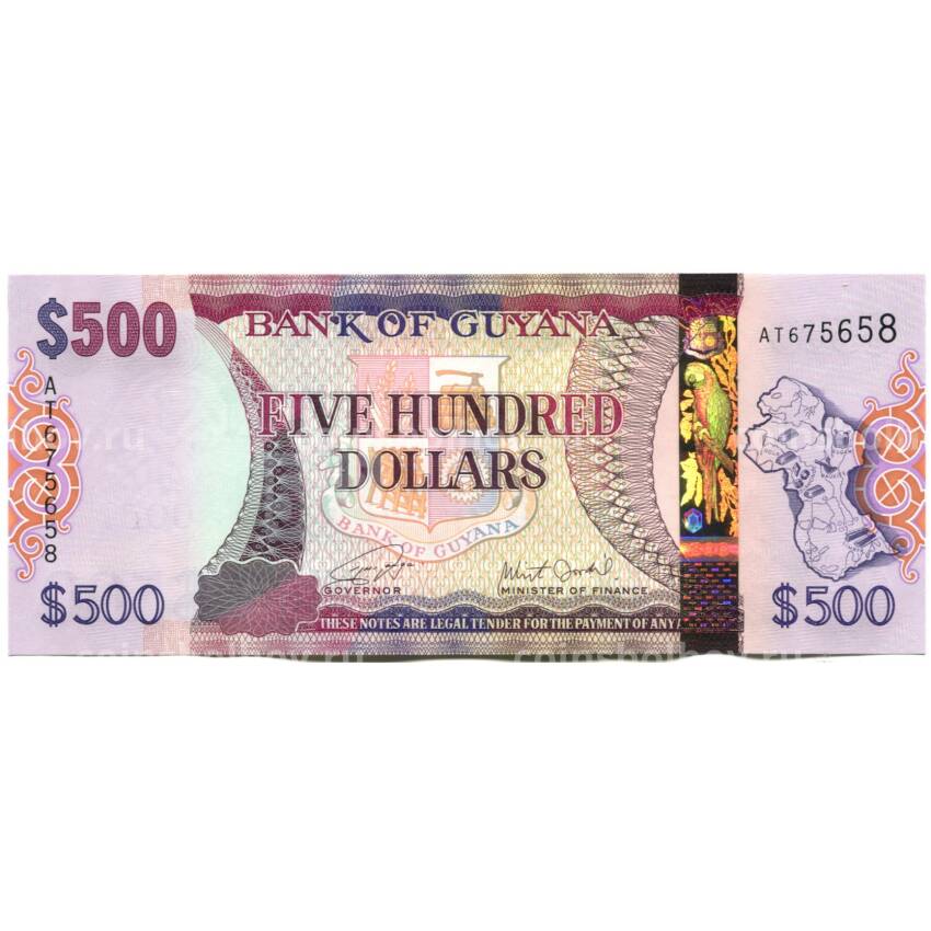 Банкнота 500 долларов 2011 года Гайана