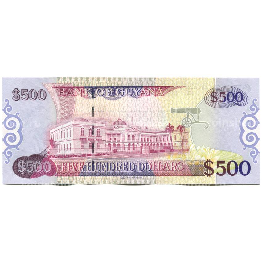 Банкнота 500 долларов 2011 года Гайана (вид 2)