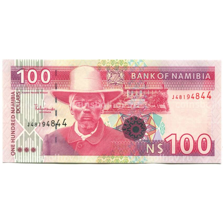 Банкнота 100 долларов 2003 года Намибия