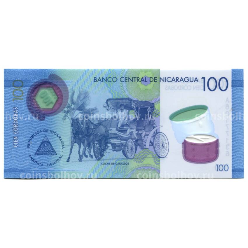 Банкнота 100 кардоба 2014 года Никарагуа (вид 2)