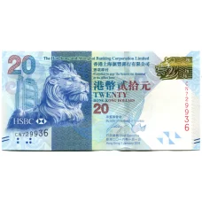 Банкнота 20 долларов 2016 года Гонконг — HSBC