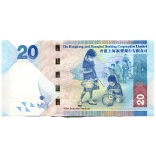 Банкнота 20 долларов 2016 года Гонконг — HSBC (вид 2)
