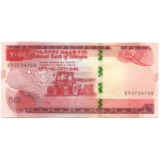 Банкнота 50 быр 2020 года Эфиопия