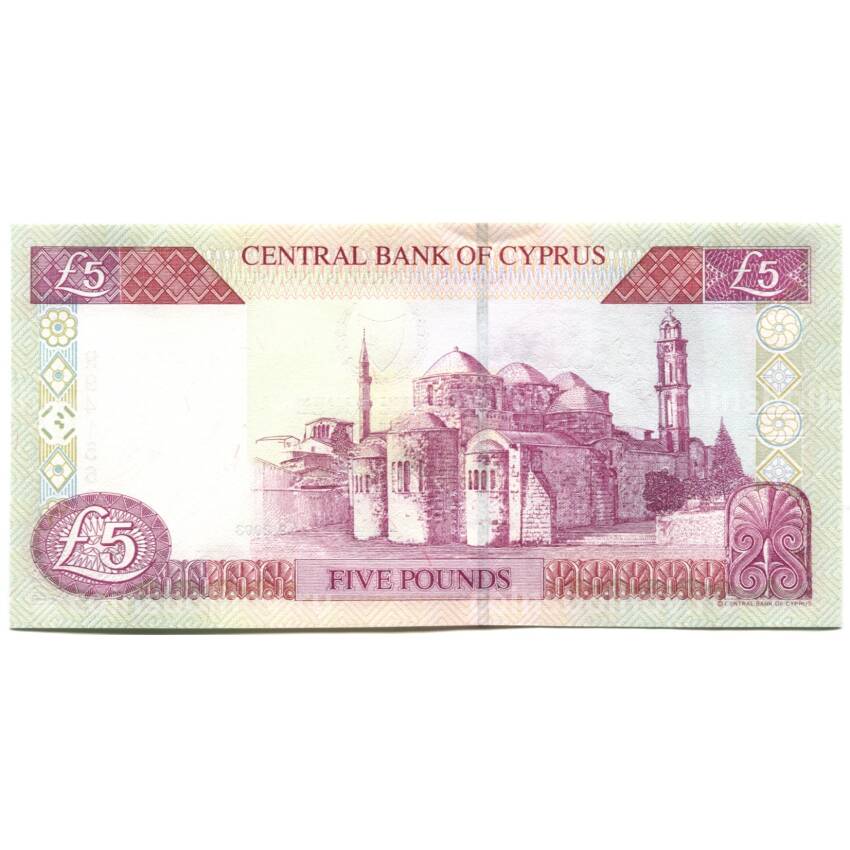 Банкнота 5 фунтов 2003 года Кипр (вид 2)
