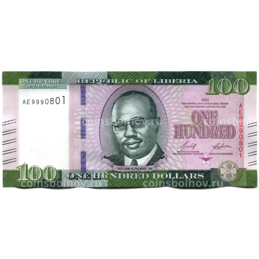 Банкнота 100 долларов 2021 года Либерия