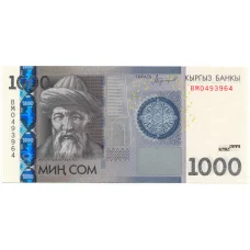 Банкнота 1000 сом 2016 года Киргизия (аверс)