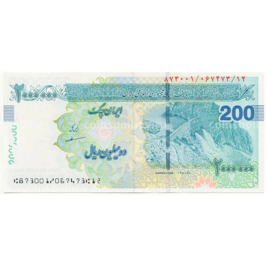 Банкнота 2000000 риалов 2022 года Иран