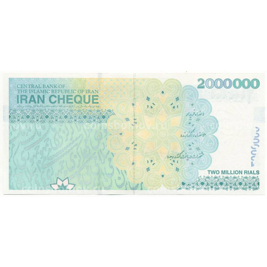 Банкнота 2000000 риалов 2022 года Иран (вид 2)