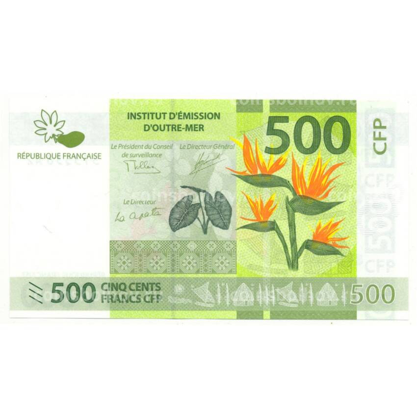 Банкнота 500 франков 2014 года Французские Тихоокеанские территории