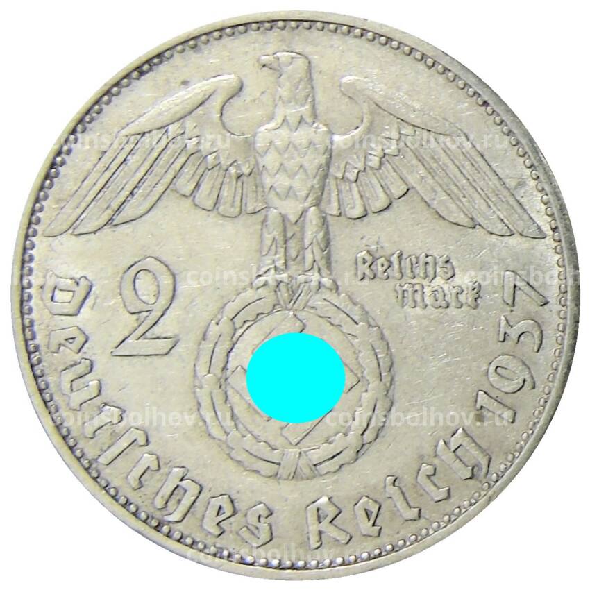Монета 2 рейхсмарки 1937 года A Германия