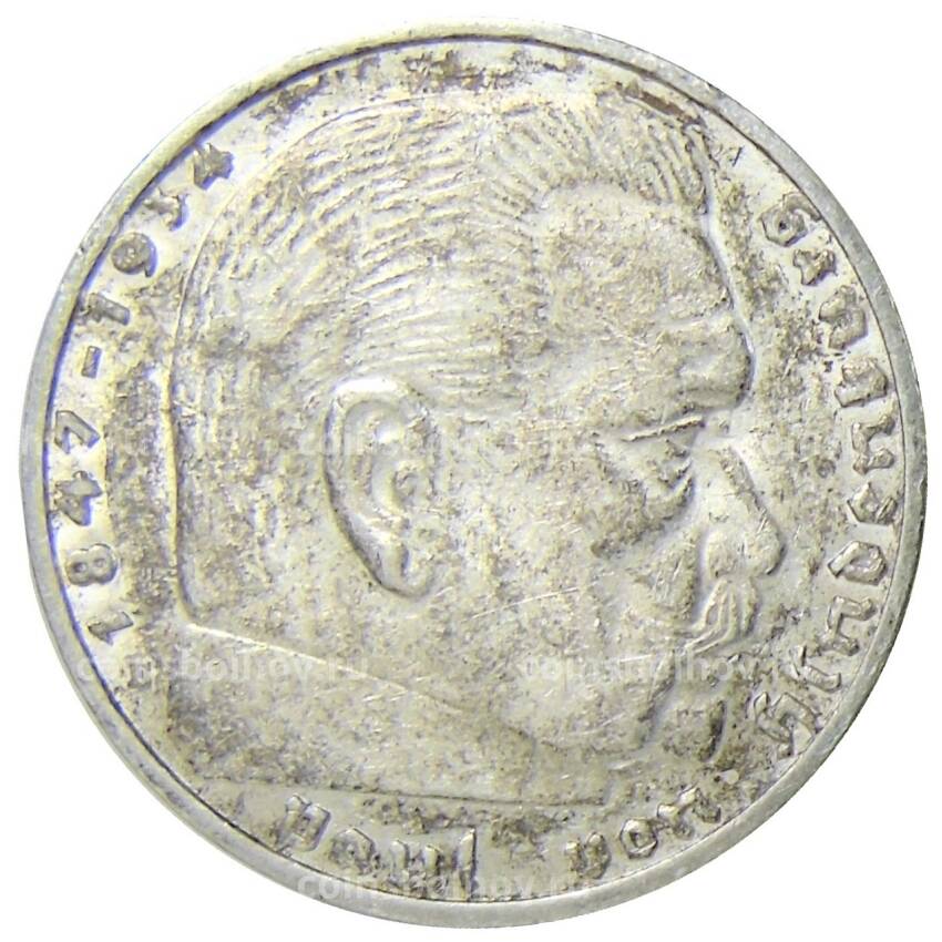 Монета 2 рейхсмарки 1937 года E Германия (вид 2)