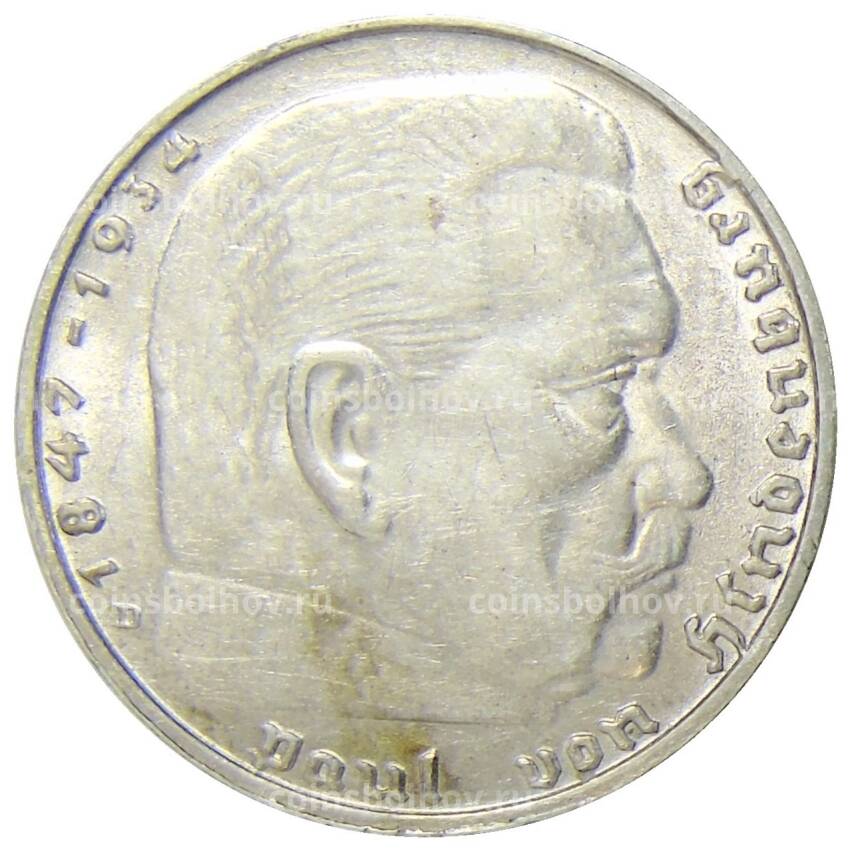 Монета 2 рейхсмарки 1939 года D Германия (вид 2)