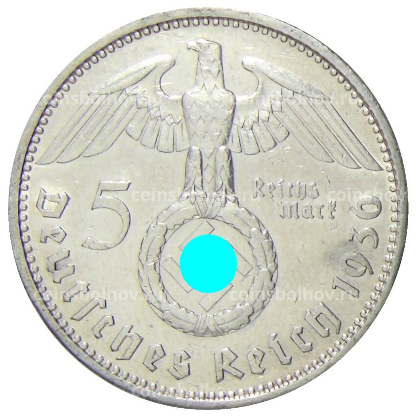 Монета 5 рейхсмарок 1936 года A Германия