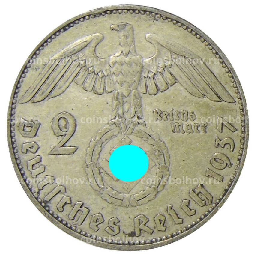 Монета 2 рейхсмарки 1937 года E Германия
