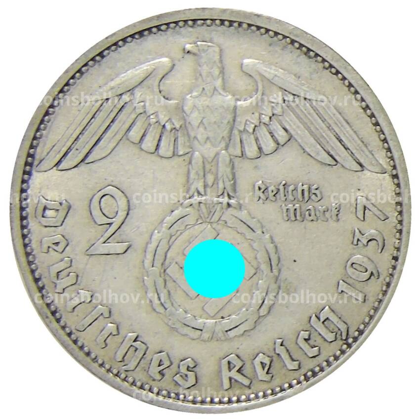 Монета 2 рейхсмарки 1937 года F Германия