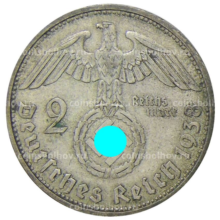 Монета 2 рейхсмарки 1938 года D Германия
