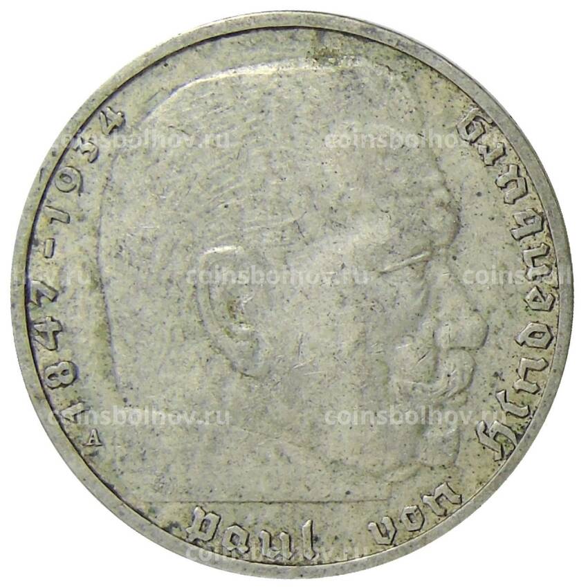 Монета 2 рейхсмарки 1938 года A Германия (вид 2)