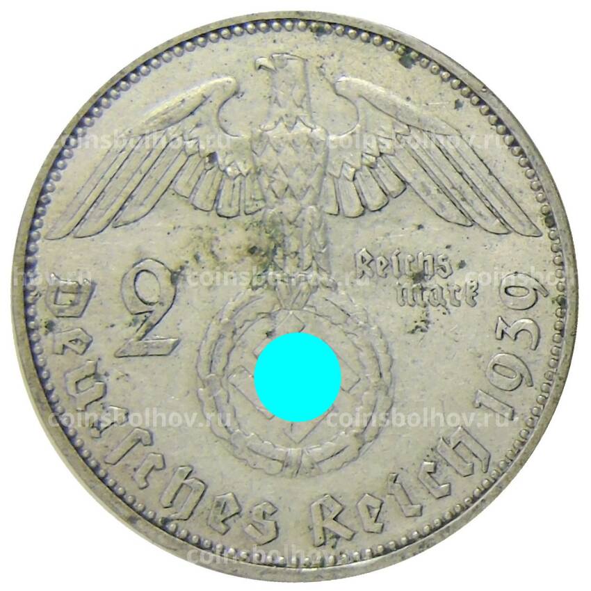 Монета 2 рейхсмарки 1939 года J Германия